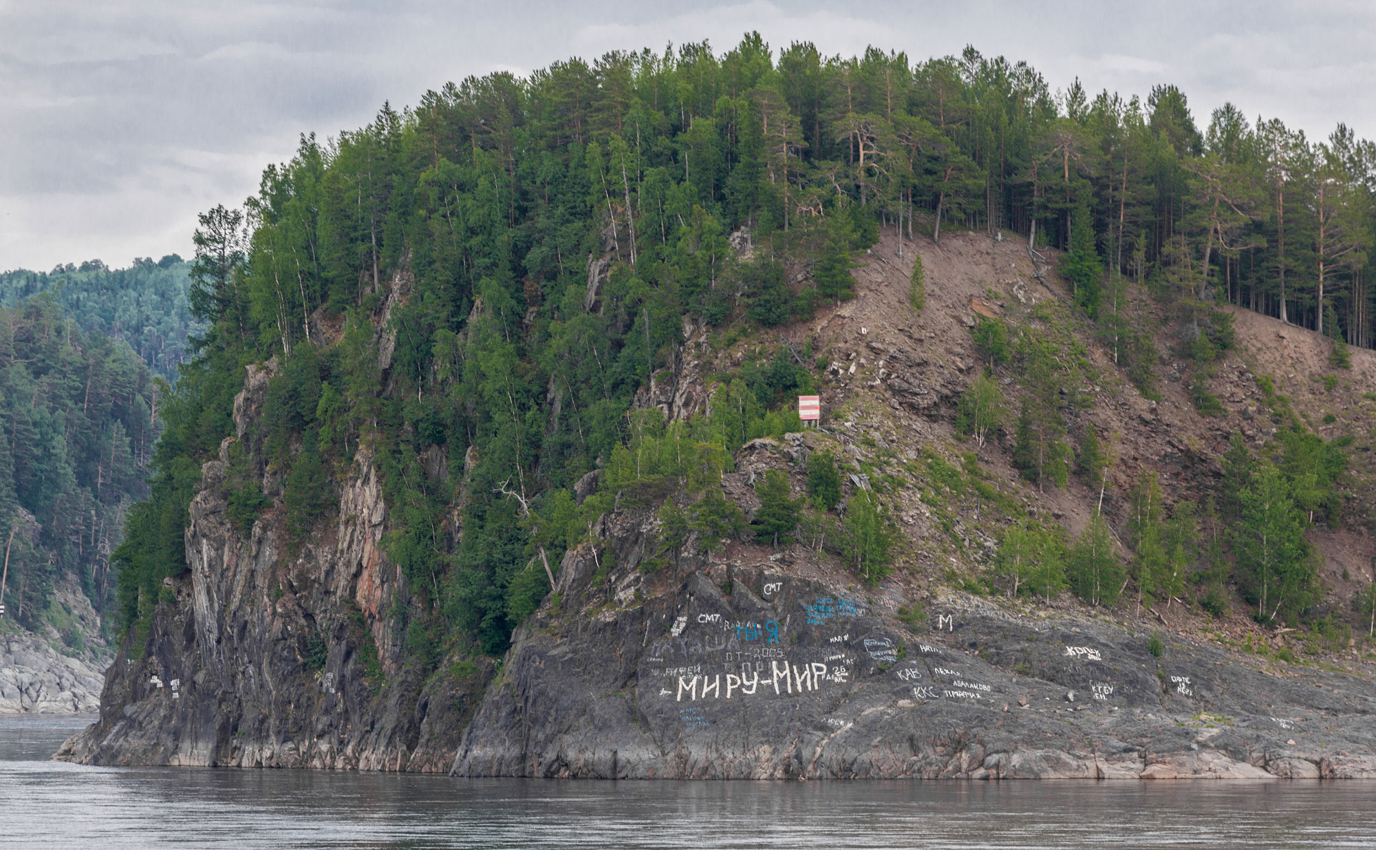Vorogovo (Ворогово)